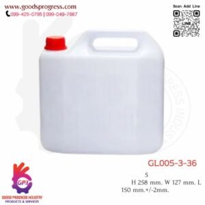 แกลลอน 5 ลิตร
