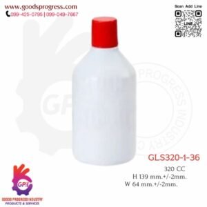 ขวดพลาสติก 320 CC